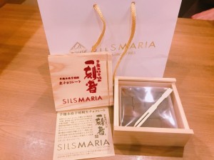 SILSMARIA